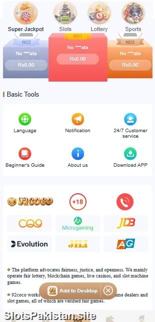 92Coco Apk Download Screenshot